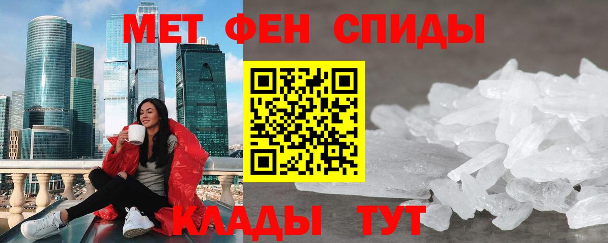 АМФ 97%  Вход с VPN  Соль-Илецк 