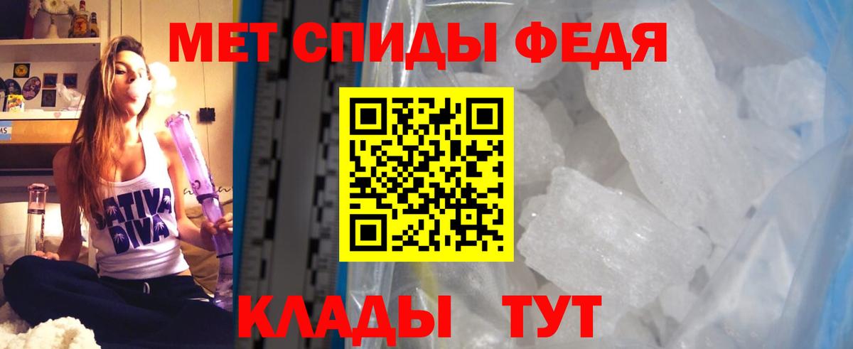 АМФ 97% Соль-Илецк