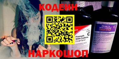 мефедрон Новокубанск