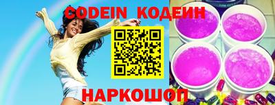 героин Новозыбков