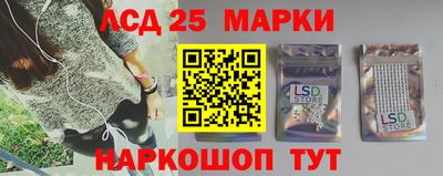 мефедрон Новокубанск