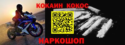 героин Новозыбков