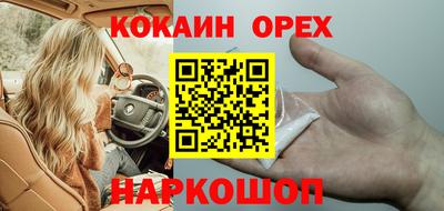 мефедрон мука Новодвинск