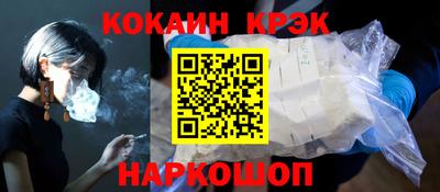 мефедрон мука Новодвинск