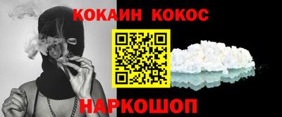 мефедрон мука Новодвинск