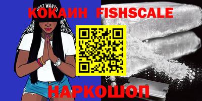 героин Новозыбков