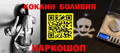 мефедрон мука Новодвинск