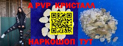 героин Новозыбков