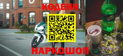 мефедрон Новокубанск