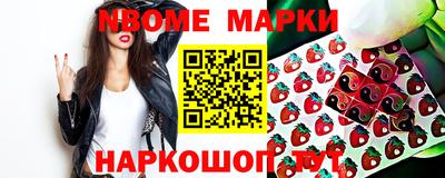 мефедрон Новокубанск