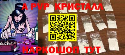 героин Новозыбков