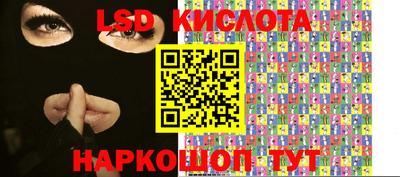 мефедрон Новокубанск