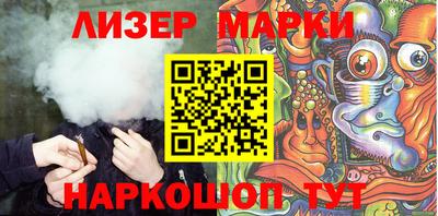 мефедрон Новокубанск