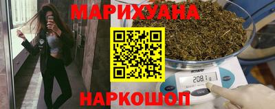 мефедрон Новокубанск