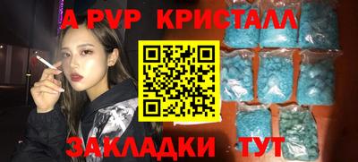 мефедрон Новокубанск