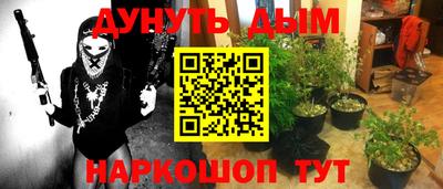 мефедрон Новокубанск