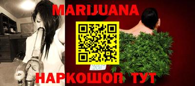мефедрон Новокубанск