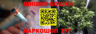 мефедрон Новокубанск