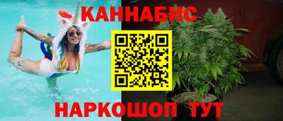 героин Новозыбков