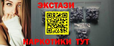мефедрон Новокубанск