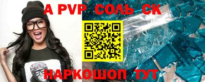 мефедрон Новокубанск