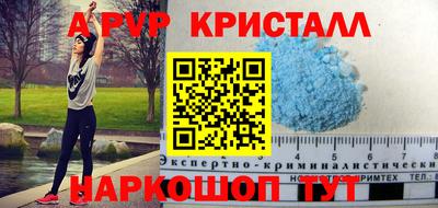 мефедрон мука Новодвинск