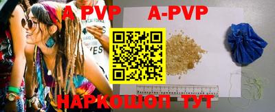 героин Новозыбков