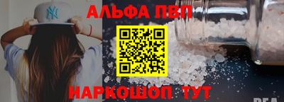 героин Новозыбков