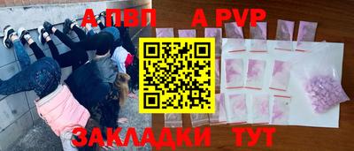 мефедрон мука Новодвинск