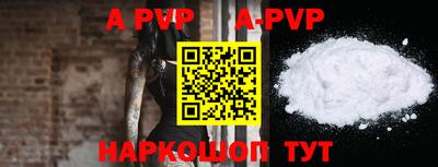 героин Новозыбков