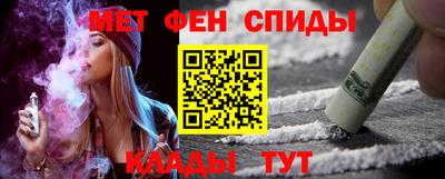 мефедрон мука Новодвинск