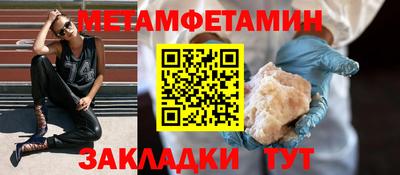 мефедрон Новокубанск