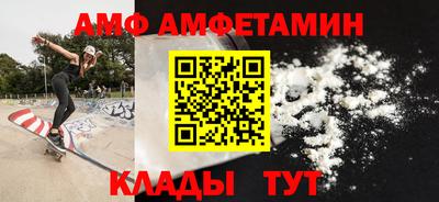 героин Новозыбков