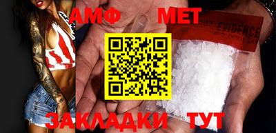 мефедрон Новокубанск