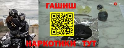героин Новозыбков