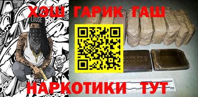 мефедрон Новокубанск