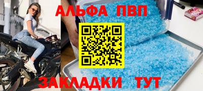 героин Новозыбков