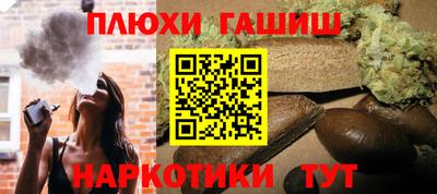 мефедрон Новокубанск