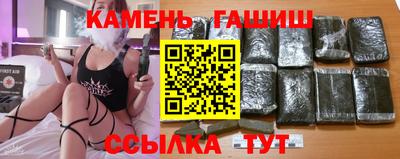 мефедрон Новокубанск