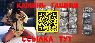 героин Новозыбков