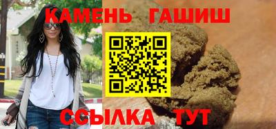 героин Новозыбков