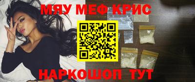 мефедрон мука Новодвинск