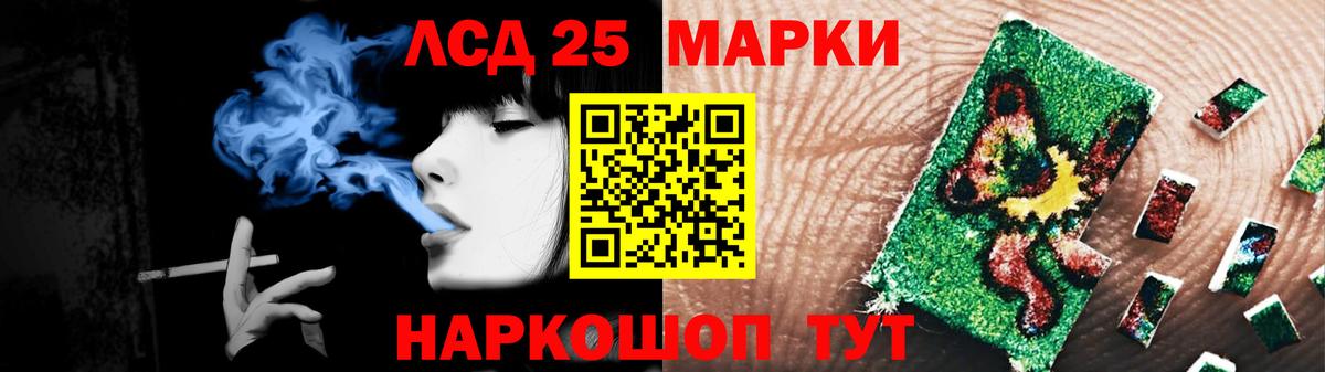 LSD-25 экстази ecstasy  Вход с VPN  Лсд 25 экстази  Соль-Илецк  ЛСД экстази ecstasy 