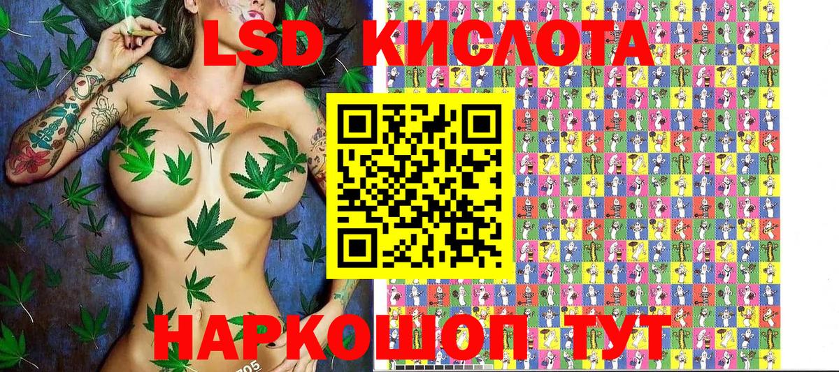 Наркотические марки 1,8мг Соль-Илецк