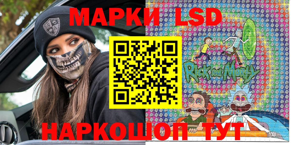 наркотики  Марки N-bome 1,5мг  Марки N-bome 1,5мг  Вход с VPN  Соль-Илецк 
