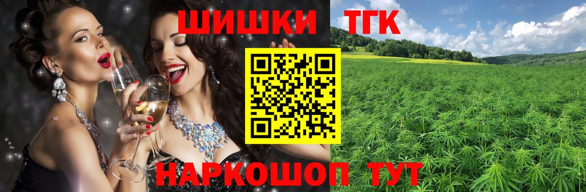 Конопля марихуана  Канабис семена  Соль-Илецк  Шишки марихуана SATIVA & INDICA  Вход с VPN  Бошки Шишки Amnesia 