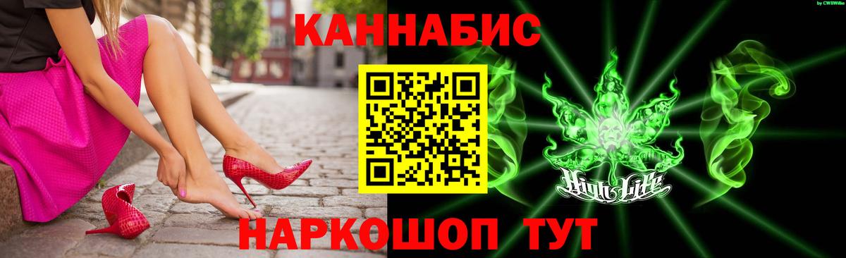 Каннабис SATIVA & INDICA Соль-Илецк